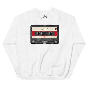 Iraniye Shaad Sweatshirt